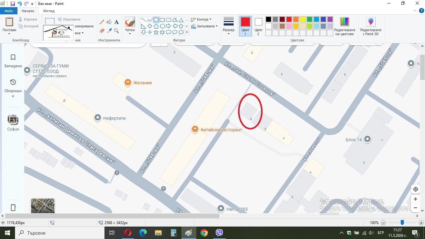 ���� ��� ���� 1-����� | Imot.bg � ����������� 2