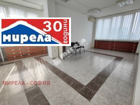 Офіс Дружба 1, София