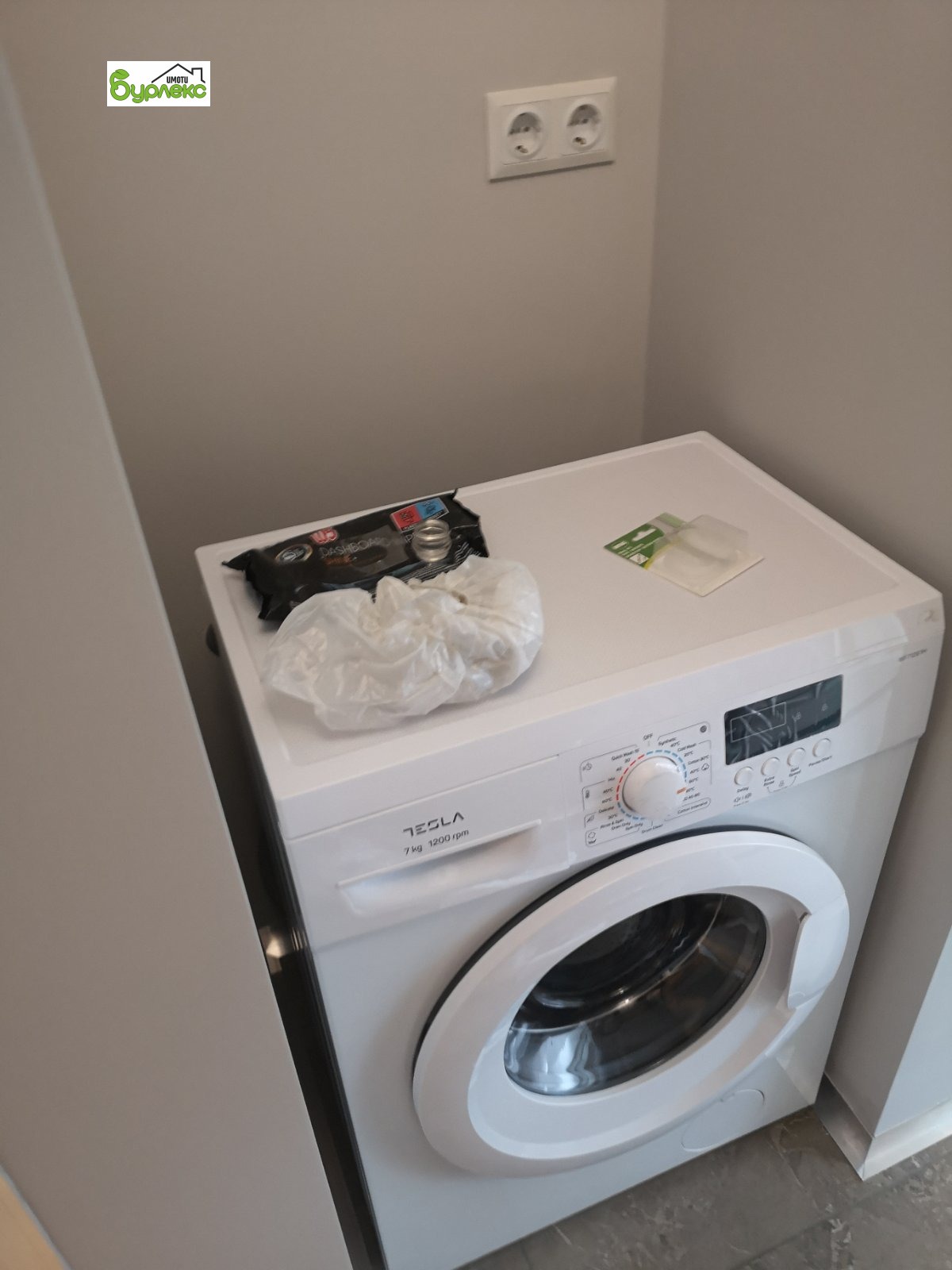 ���� ��� ���� 2-����� | Imot.bg � ����������� 11