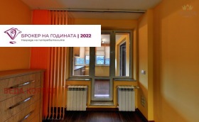 ���� ��� ���� 2-����� | Imot.bg � ����� ������ 8