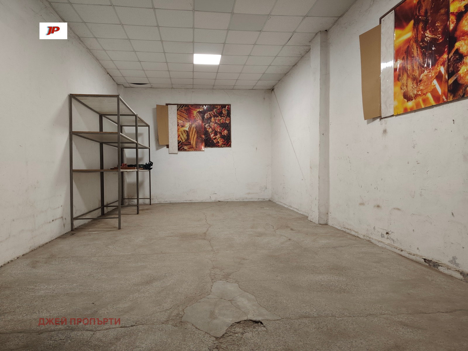 ���� ��� ���� ����. ��������� | Imot.bg � ����������� 4