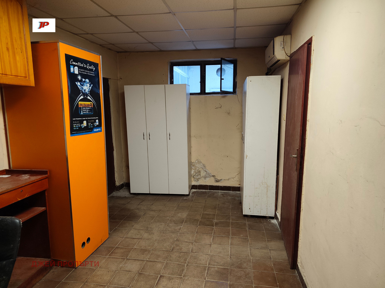 ���� ��� ���� ����. ��������� | Imot.bg � ����������� 11