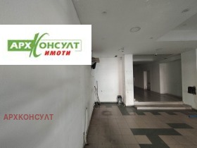 Схоп Центар, Софија