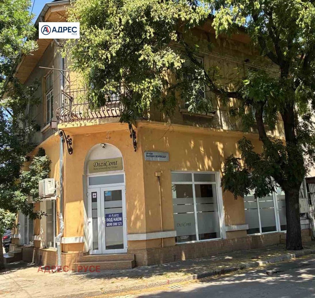 Дава под наем ОФИС, гр. Русе, Център