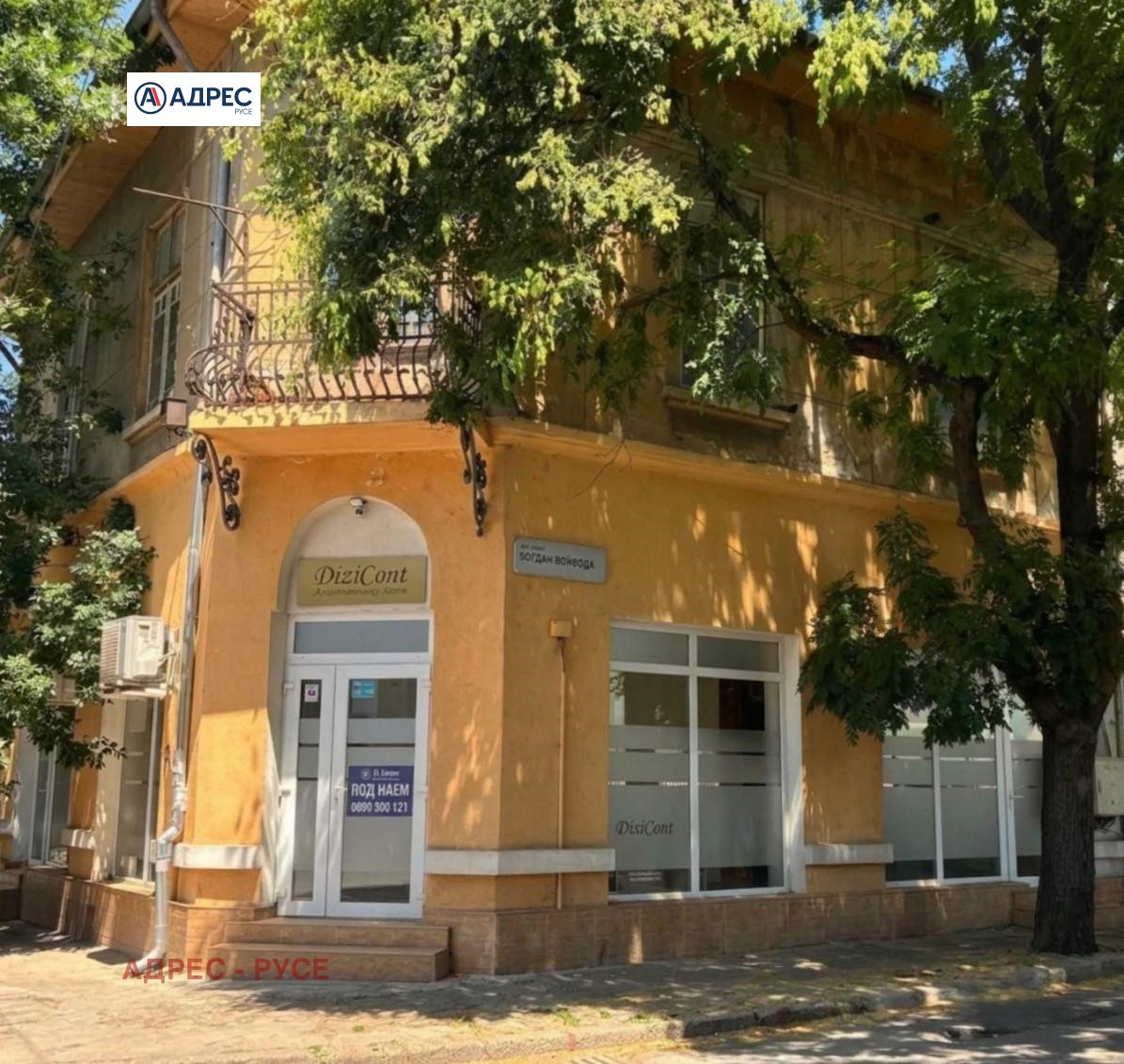 Дава под наем ОФИС, гр. Русе, Център