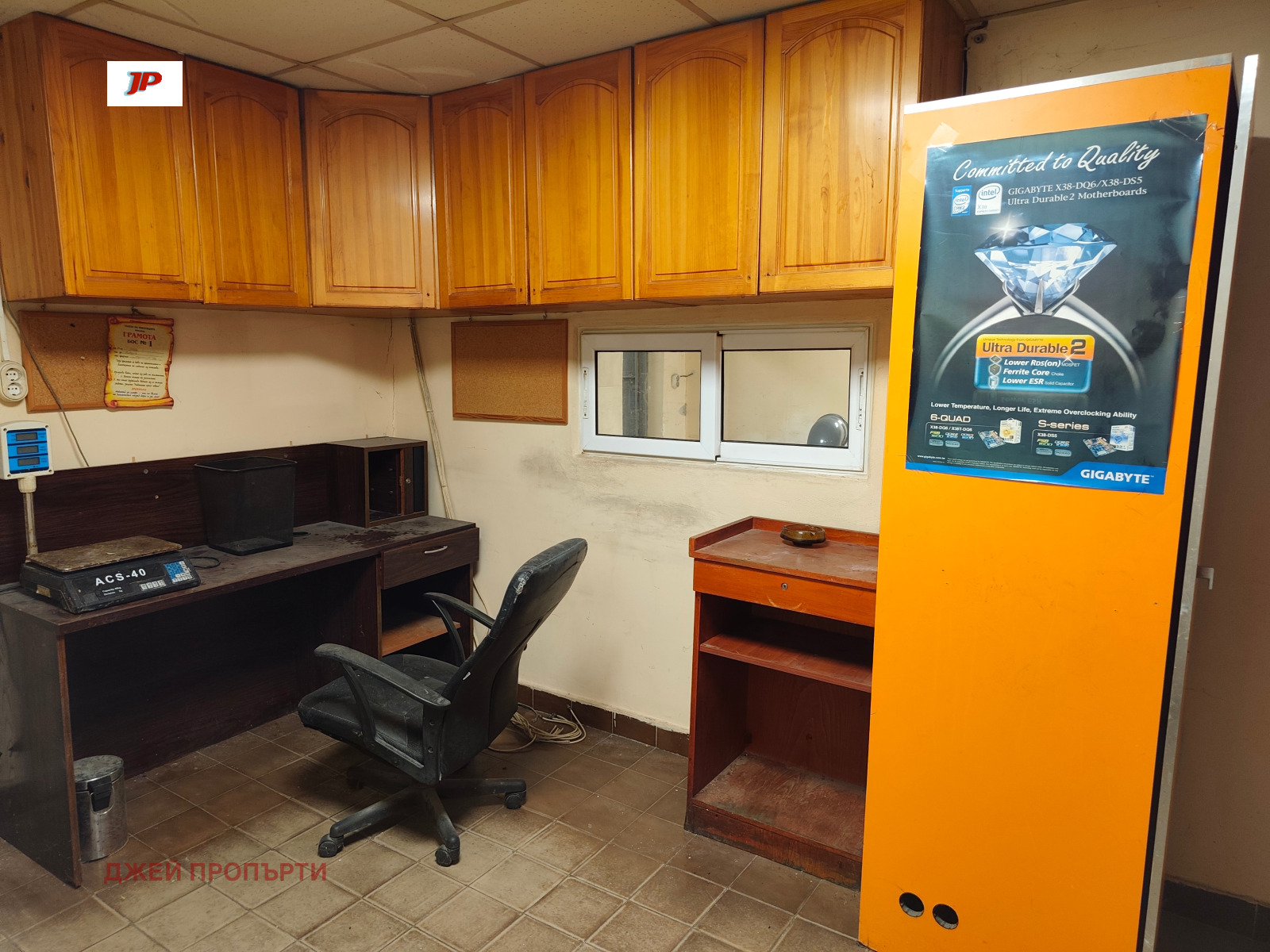 Дава под наем ПРОМ. ПОМЕЩЕНИЕ, гр. Пловдив, Кършияка, снимка 9 - Производствени сгради - 53516402