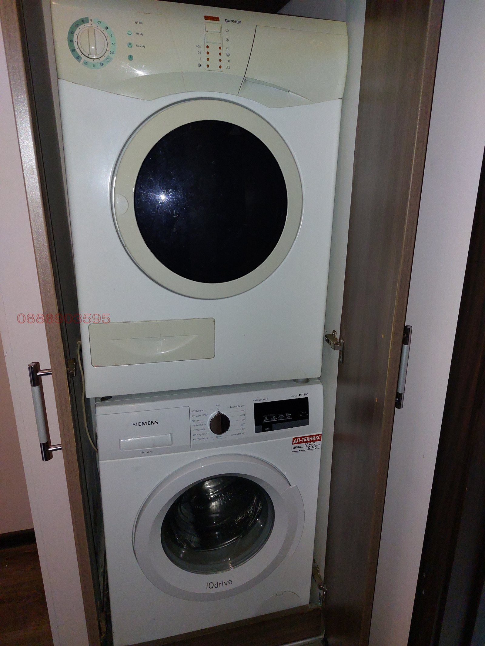 ���� ��� ���� 2-����� | Imot.bg � ����������� 7