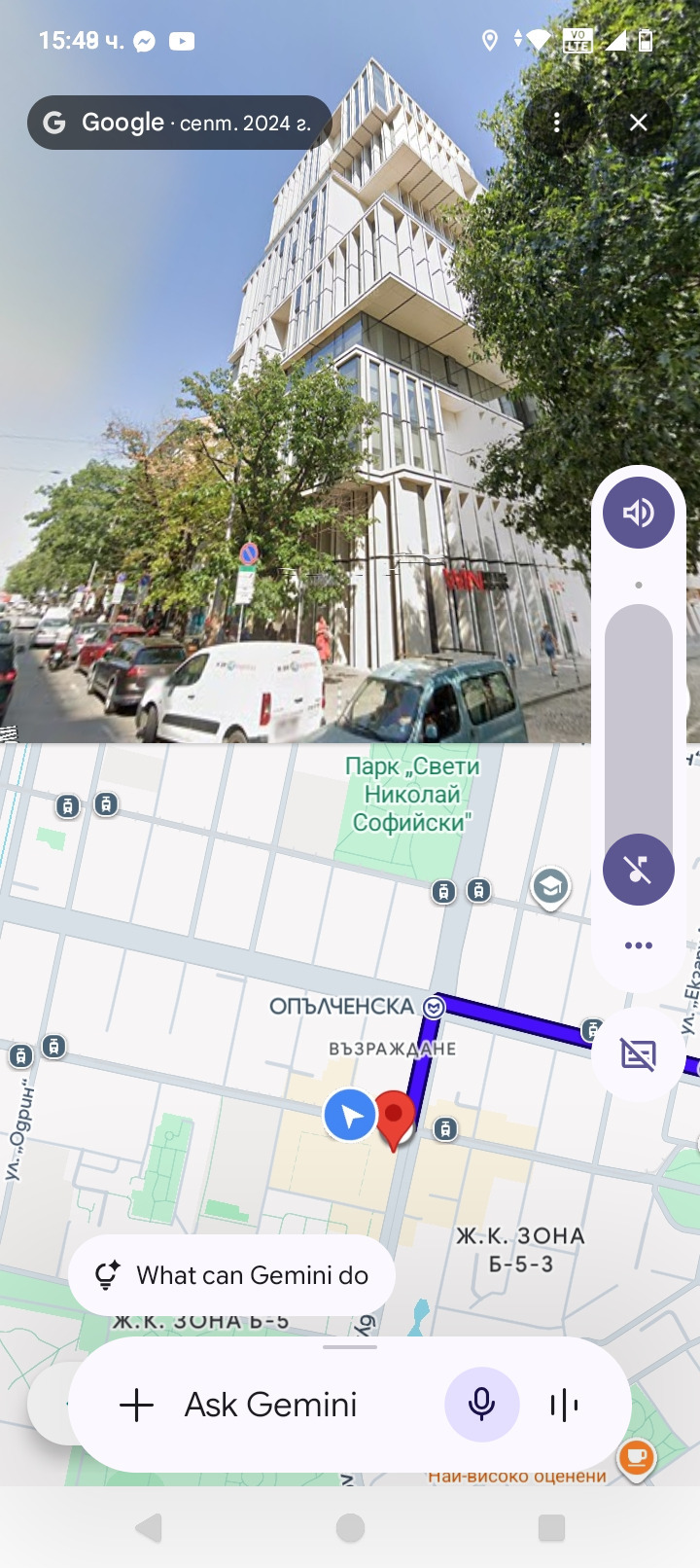 Дава под наем ОФИС, гр. София, Център