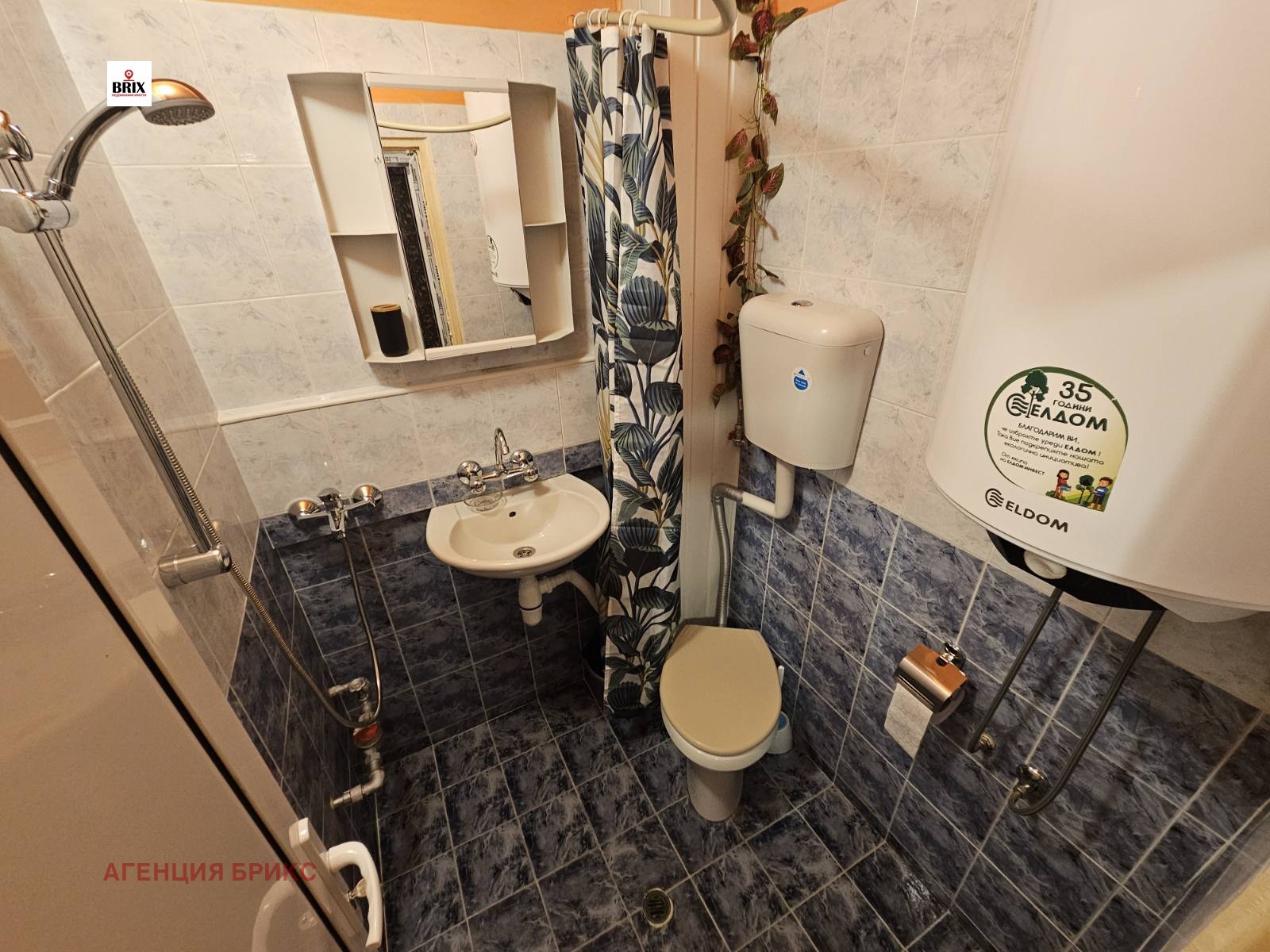 ���� ��� ���� 1-����� | Imot.bg � ����������� 6