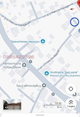     | Imot.bg    2