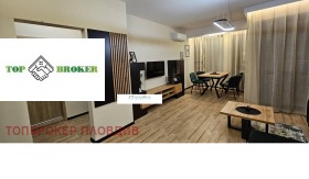 1 bedroom Mladezhki Halm, Plovdiv 1