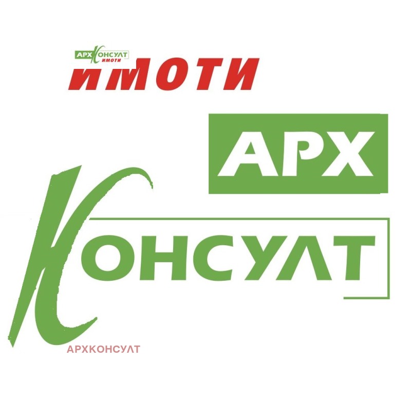 Дава под нем  2-стаен, град София, Център • 1 000 лв. • ID 38073900 — holmes.bg - [1] 