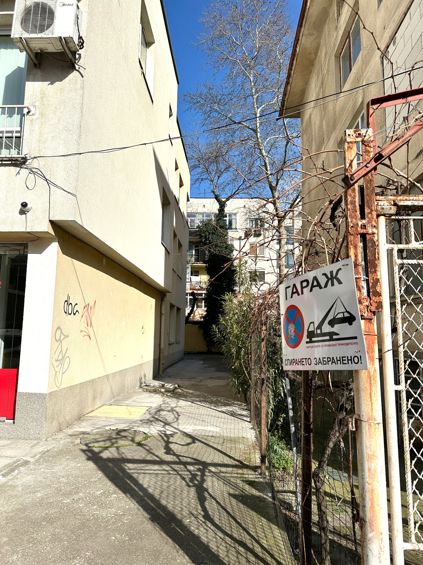 Дава под наем ГАРАЖ, ПАРКОМЯСТО, гр. Пловдив, Център