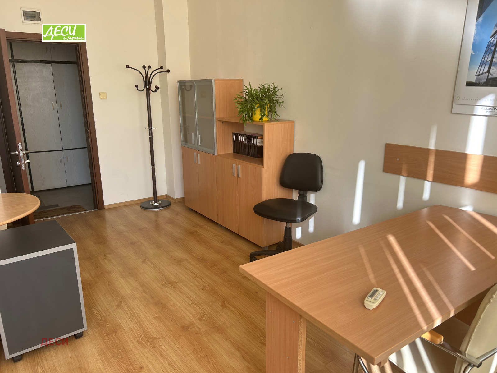 ���� ��� ���� ���� | Imot.bg � ����������� 1