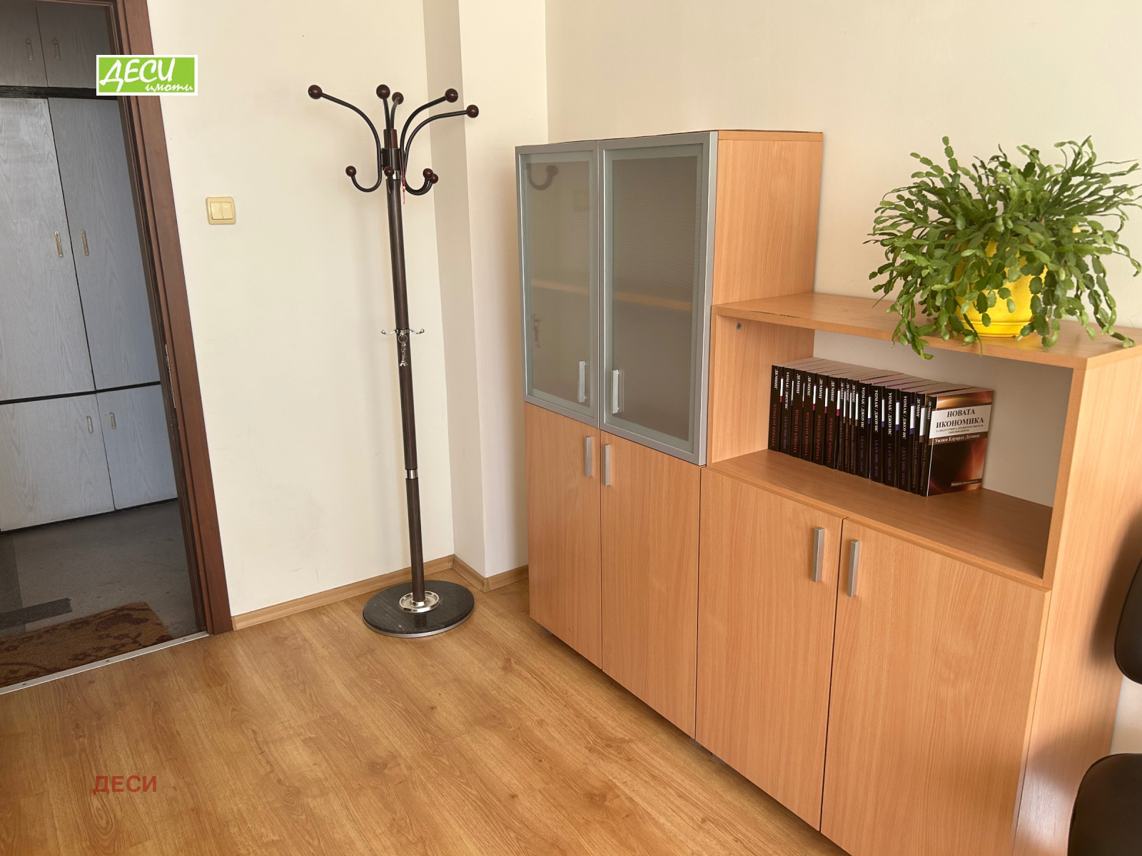 ���� ��� ���� ���� | Imot.bg � ����������� 2