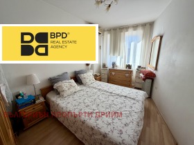 ���� ��� ���� 3-����� | Imot.bg � ����� ������ 7