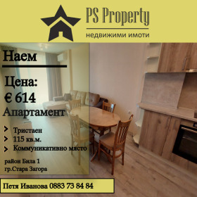 2 bedroom Bila, Stara Zagora 1