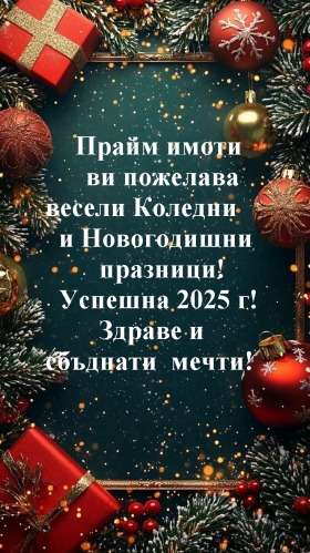 Промислова будівля НПЗ Искър, София 1