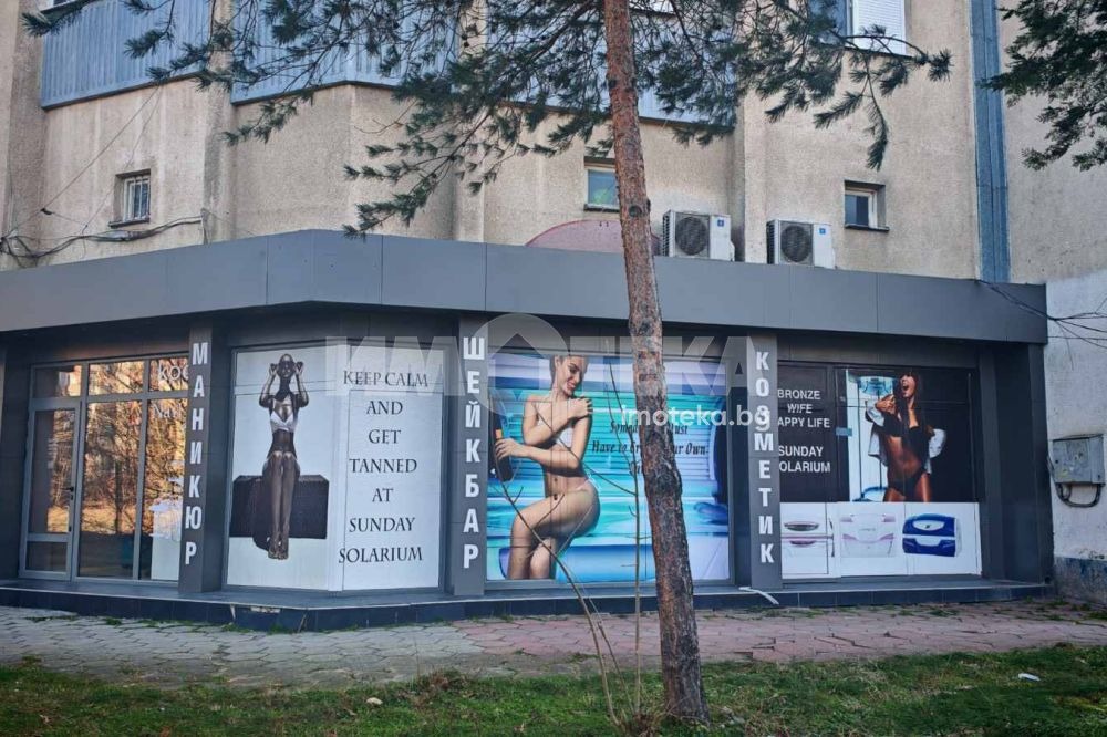 ���� ��� ���� ������� | Imot.bg � ����������� 1