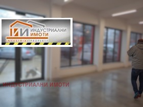 Depozitare Industrialna zona - Sever, Plovdiv 3