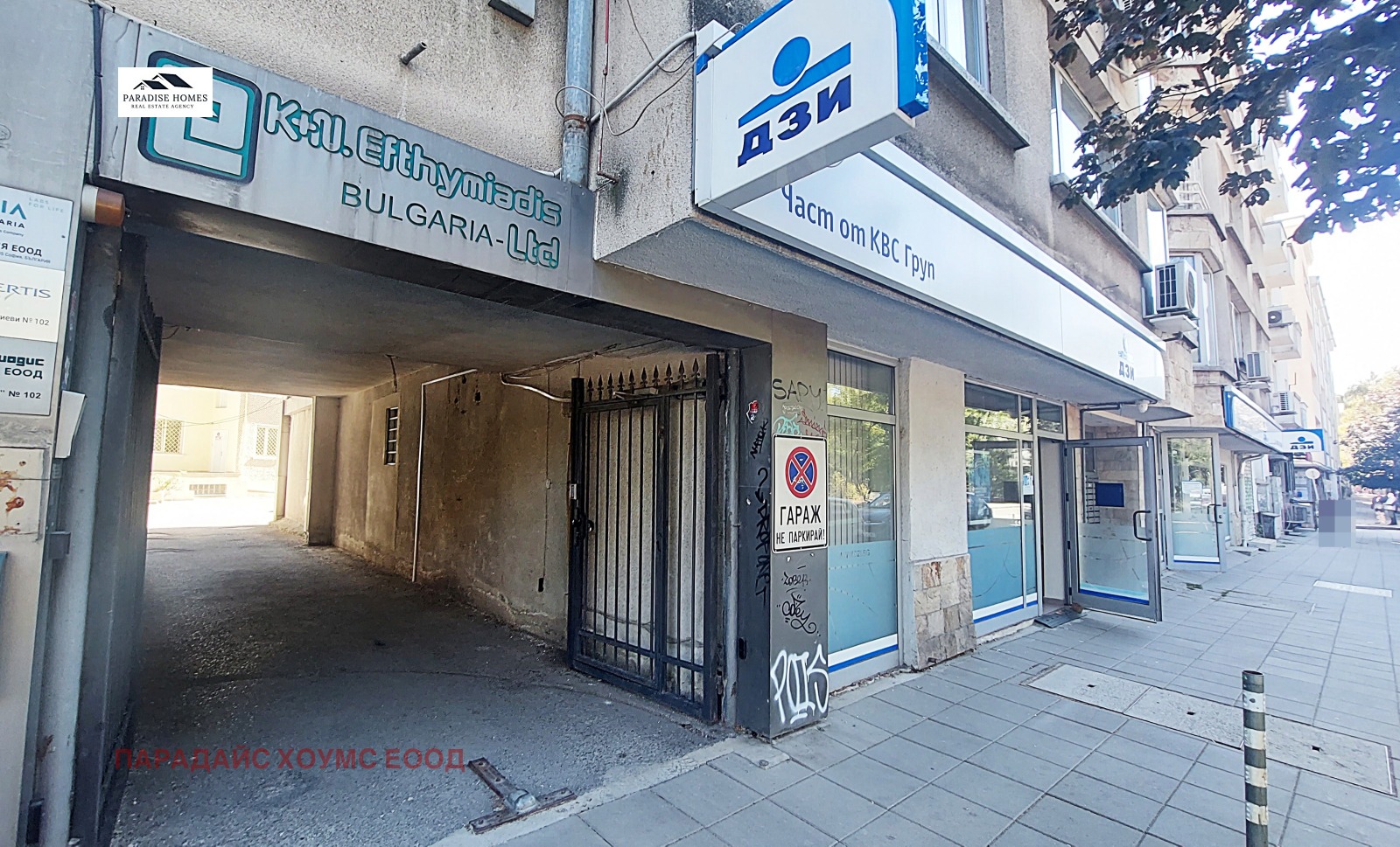 ���� ��� ���� ���� | Imot.bg � ����������� 3