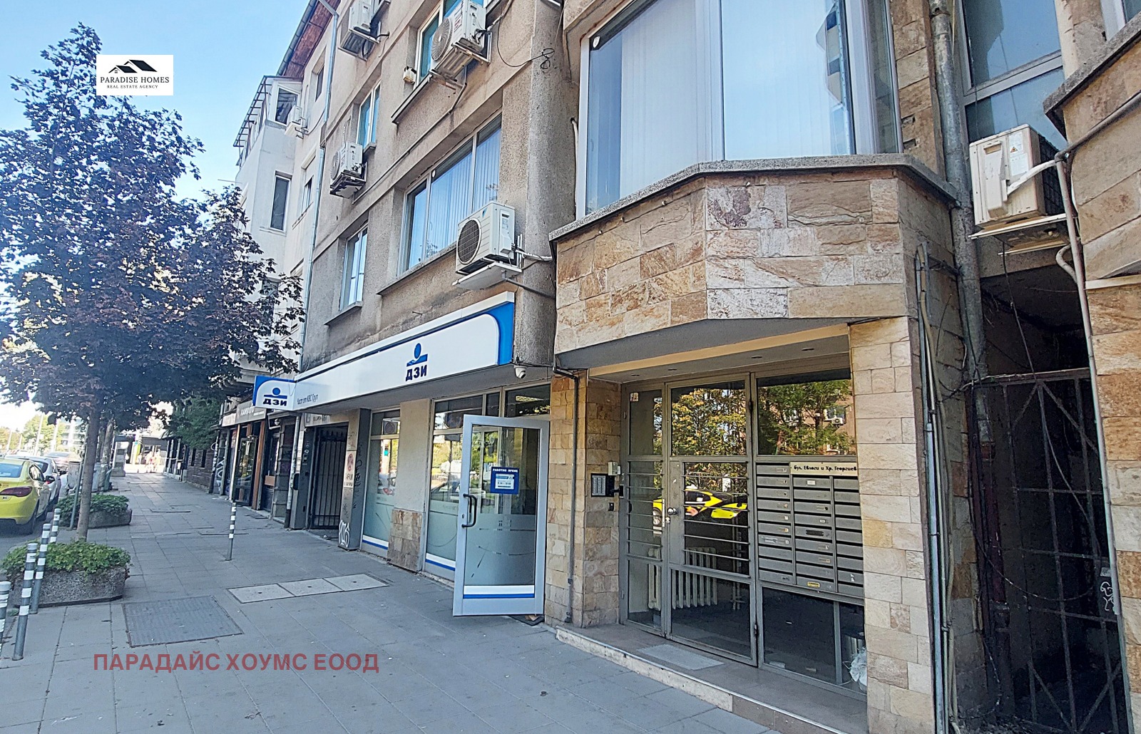 ���� ��� ���� ���� | Imot.bg � ����������� 2
