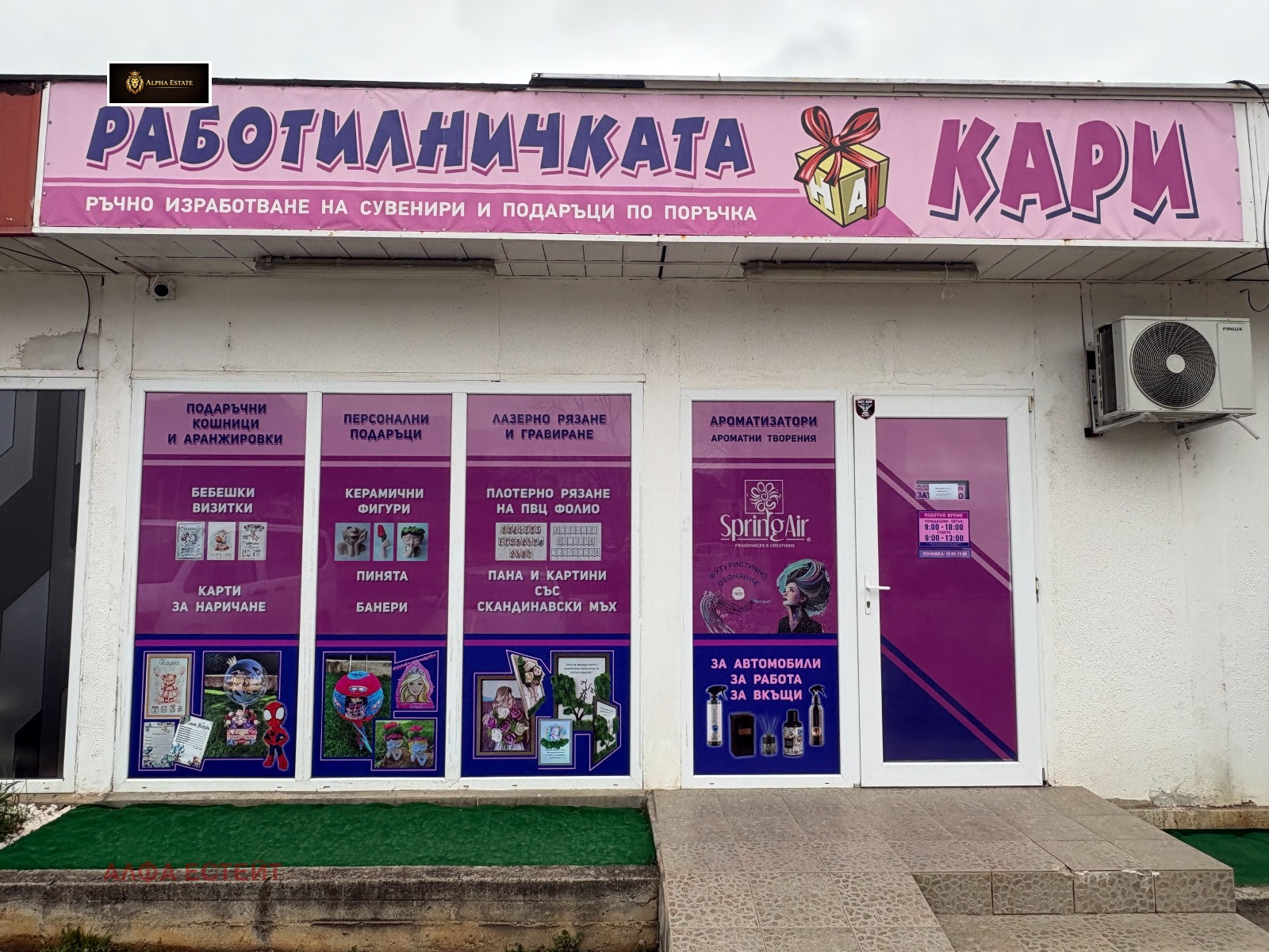 ���� ��� ���� ������� | Imot.bg � ����������� 1