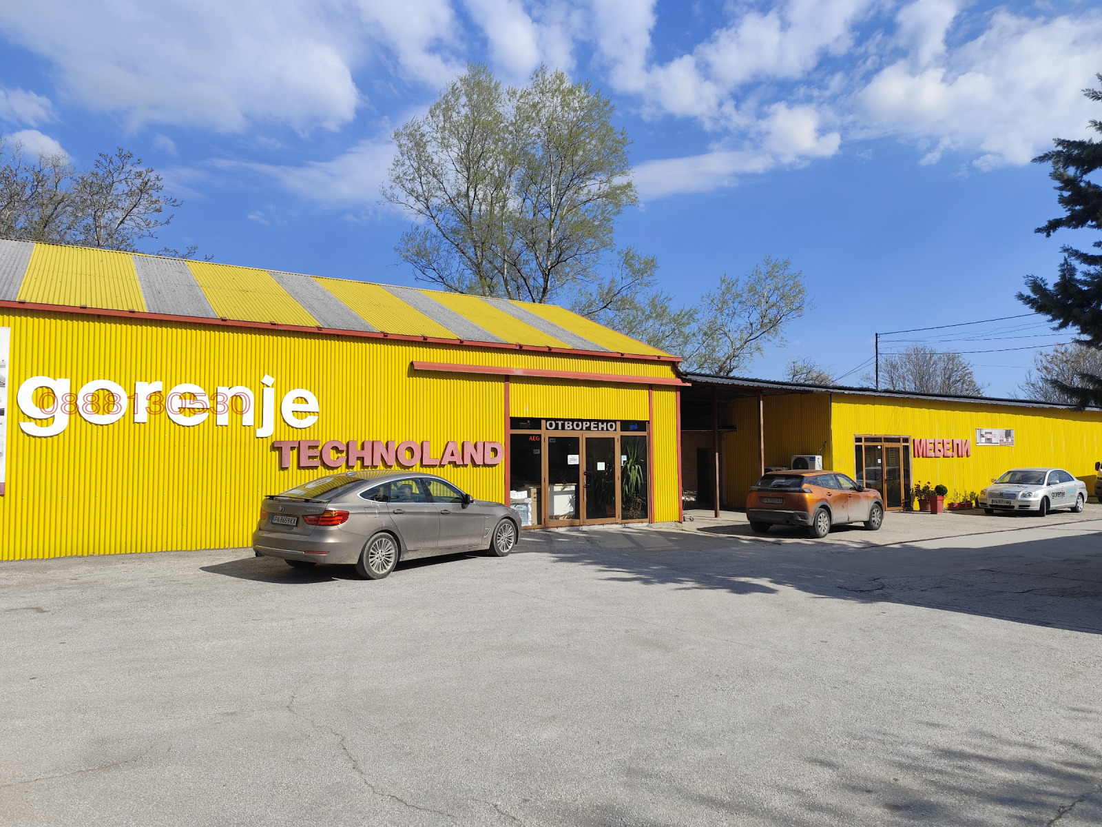 ���� ��� ���� ������� | Imot.bg � ����������� 1