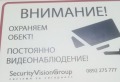 Дава под наем  Гараж, Паркомясто град София , Център , 20 кв.м | 83865002 - изображение [3]