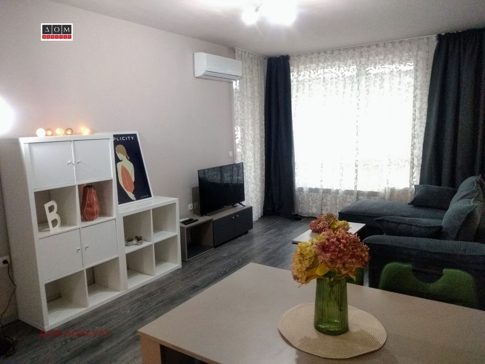 ���� ��� ���� 3-����� | Imot.bg � ����������� 8