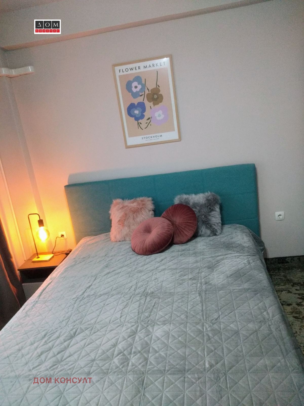 ���� ��� ���� 3-����� | Imot.bg � ����������� 9