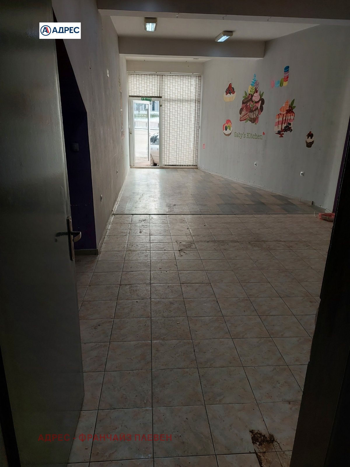 ���� ��� ���� ������� | Imot.bg � ����������� 2