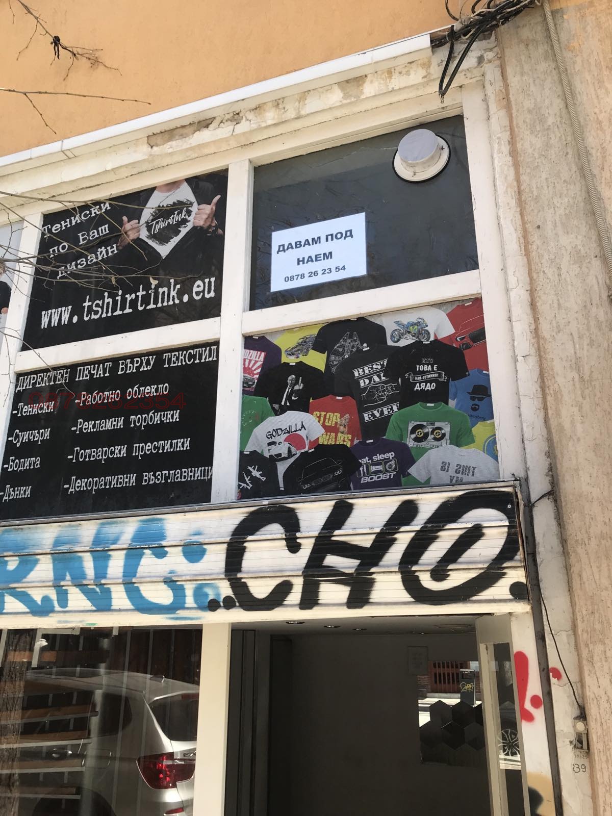 ���� ��� ���� ������� | Imot.bg � ����������� 4