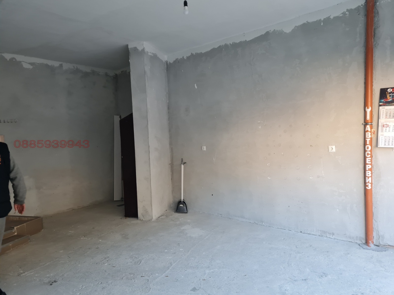 ���� ��� ���� ����� | Imot.bg � ����������� 4