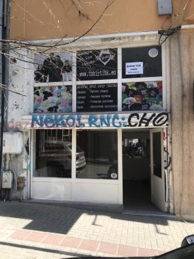 ���� ��� ���� ������� | Imot.bg � ����� ������ 3