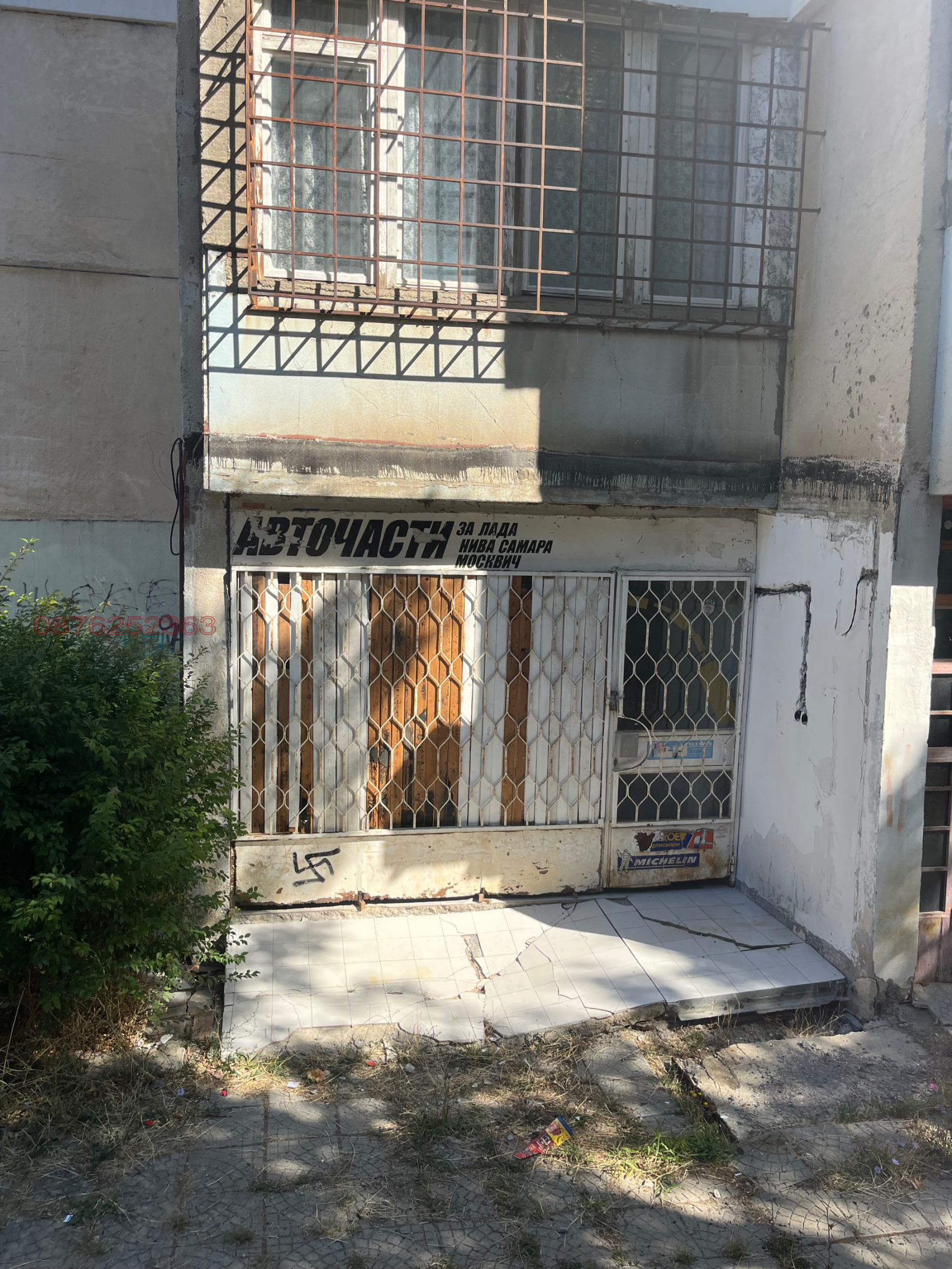 ���� ��� ���� ������� | Imot.bg � ����������� 4