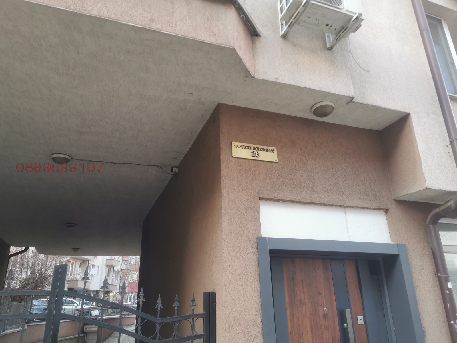 ���� ��� ���� ���������� | Imot.bg � ����������� 2