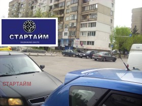 Kancelář Sveta Troica, Sofia