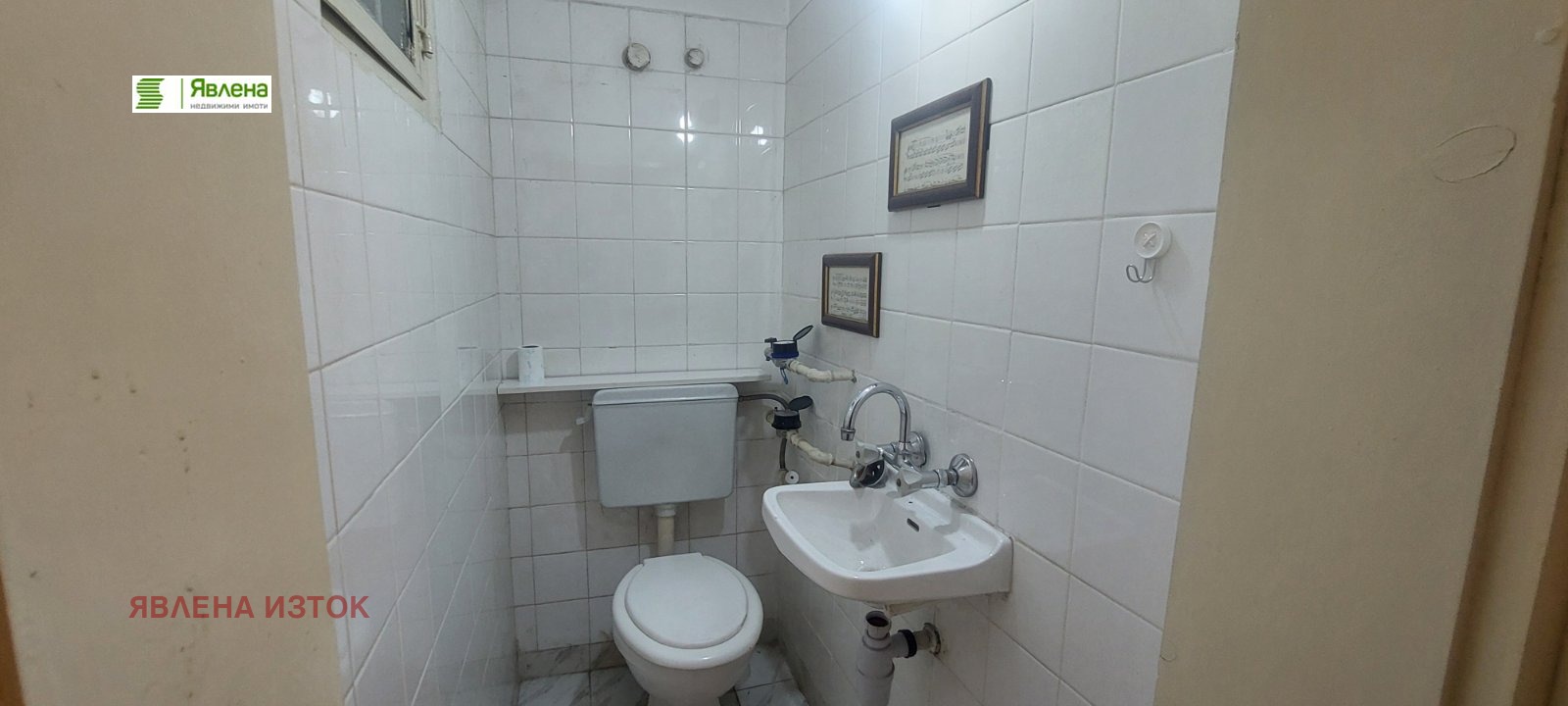 ���� ��� ���� ������� | Imot.bg � ����������� 10