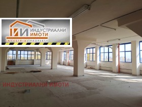 Construção industrial Industrialna zona - Sever, Plovdiv 1