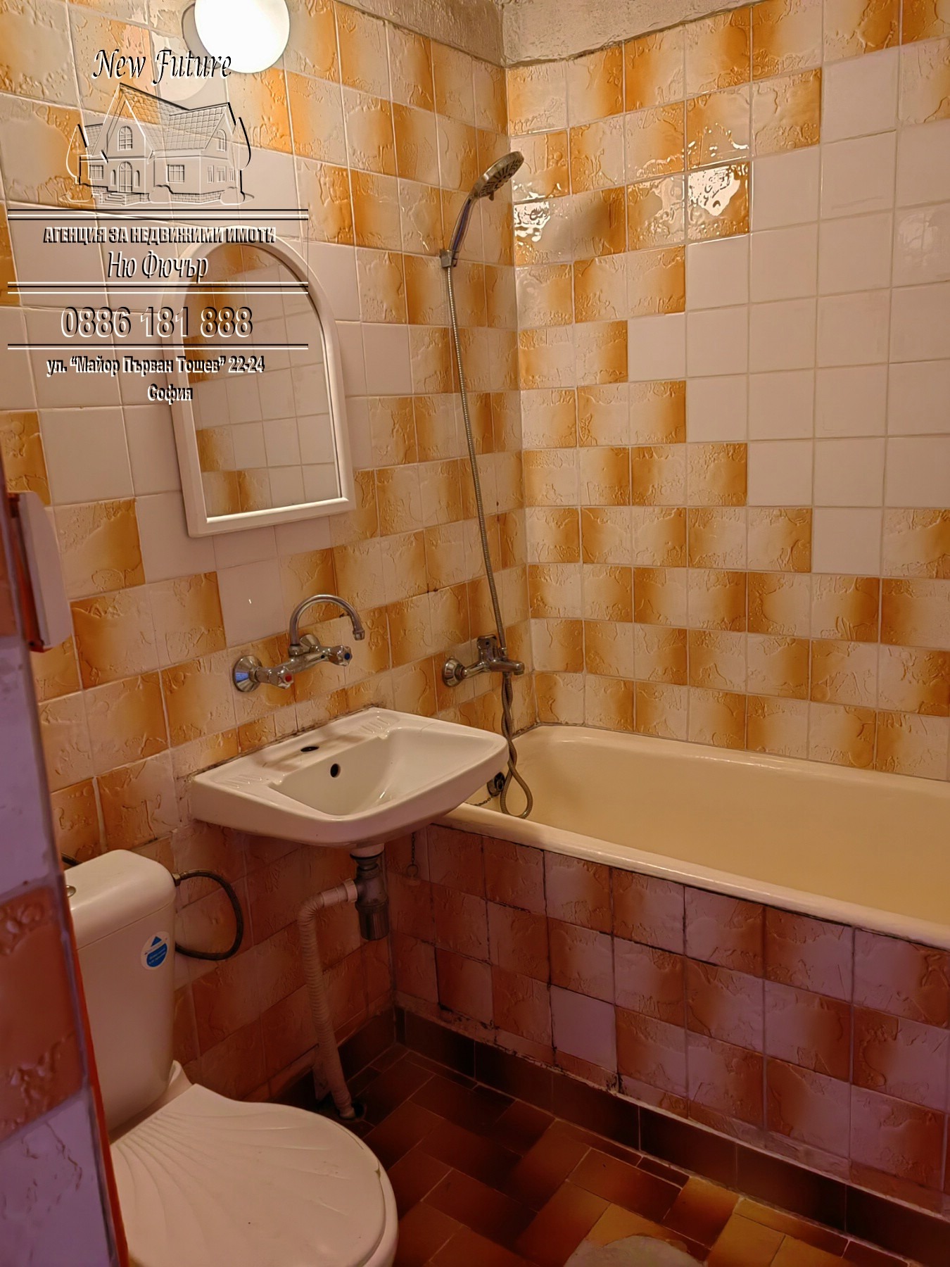 ���� ��� ���� 1-����� | Imot.bg � ����������� 4