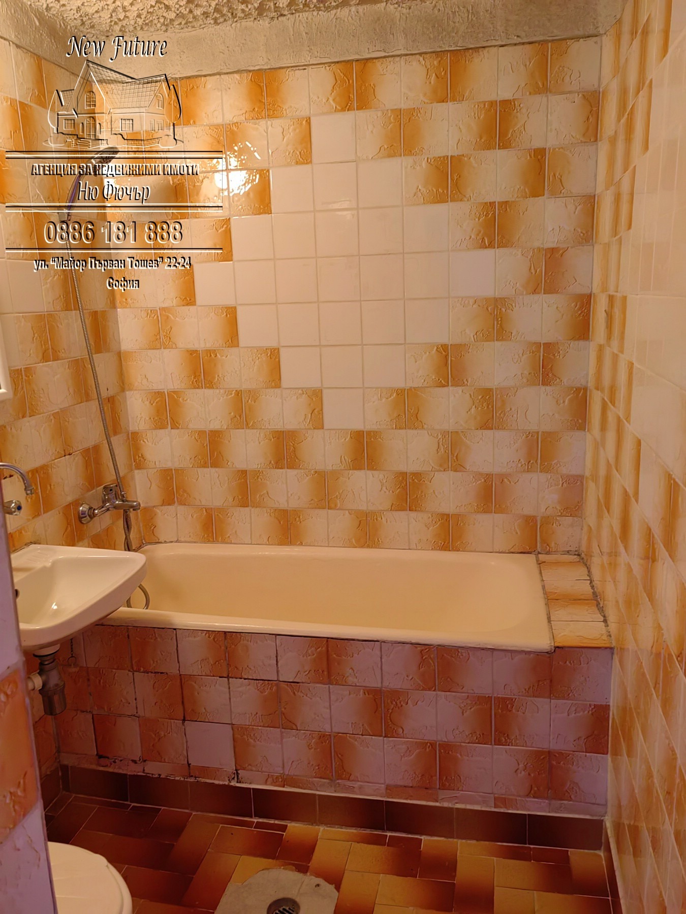 ���� ��� ���� 1-����� | Imot.bg � ����������� 5