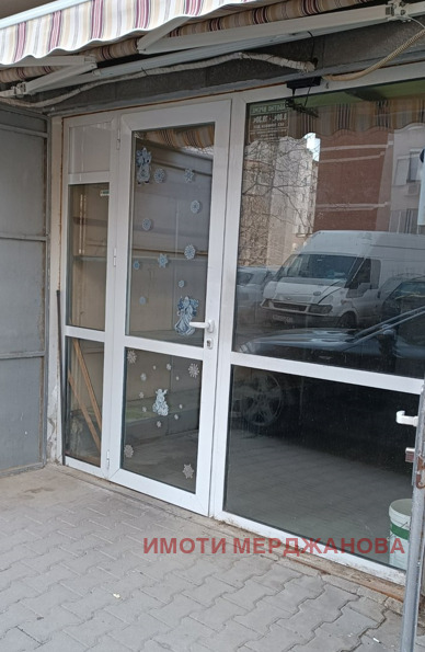 ���� ��� ���� ������� | Imot.bg � ����������� 3