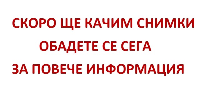 Дава под наем СКЛАД, гр. София, Обеля, снимка 1 - Складове - 47504931