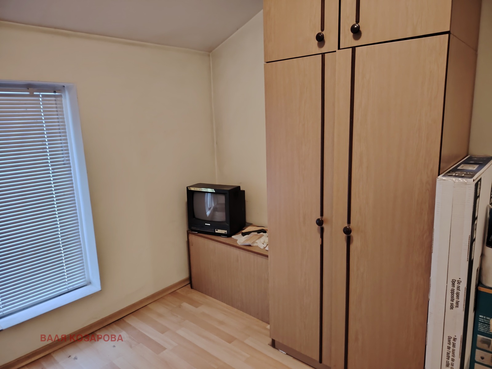 ���� ��� ���� 2-����� | Imot.bg � ����������� 7