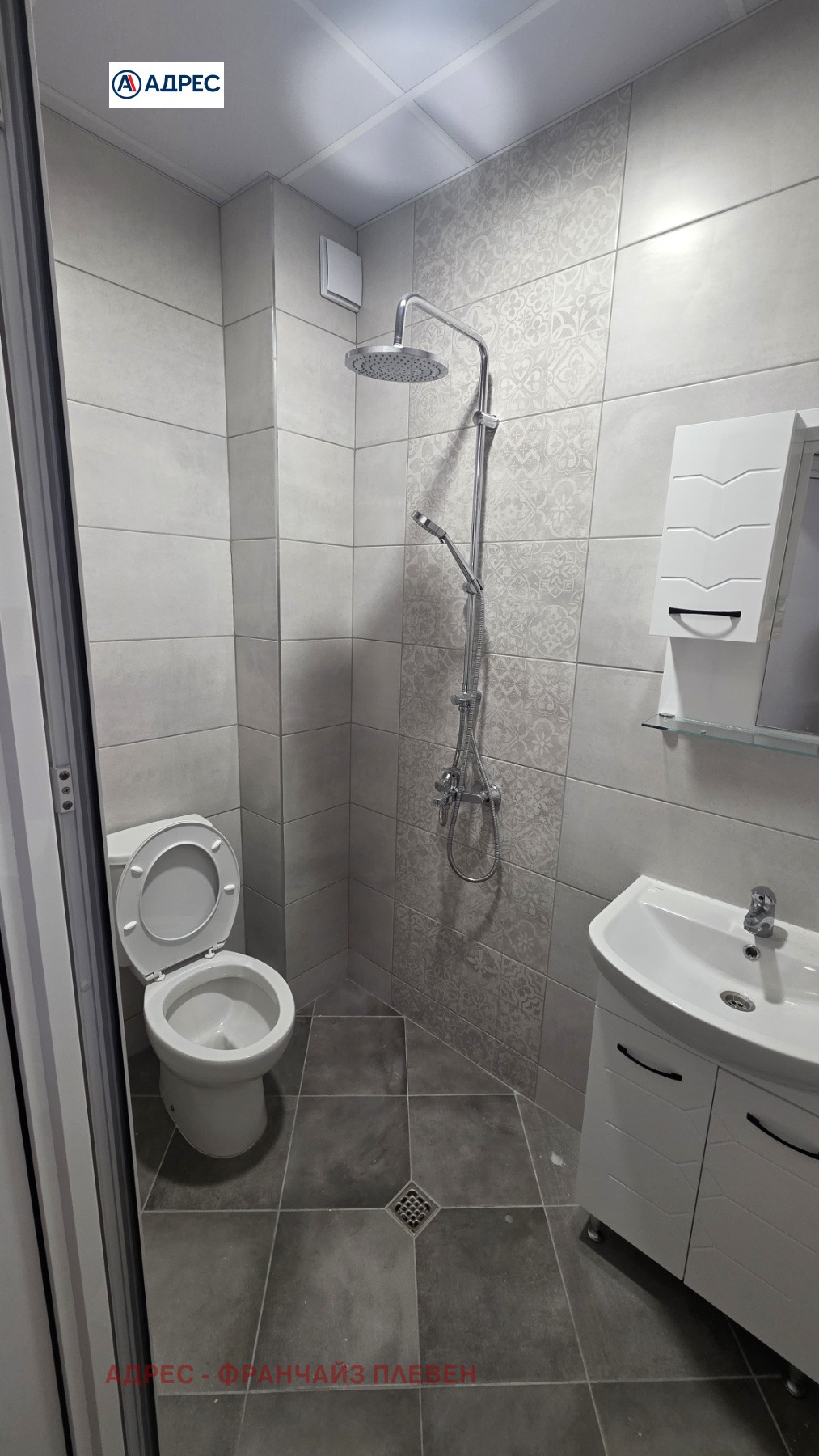 ���� ��� ���� 3-����� | Imot.bg � ����������� 5