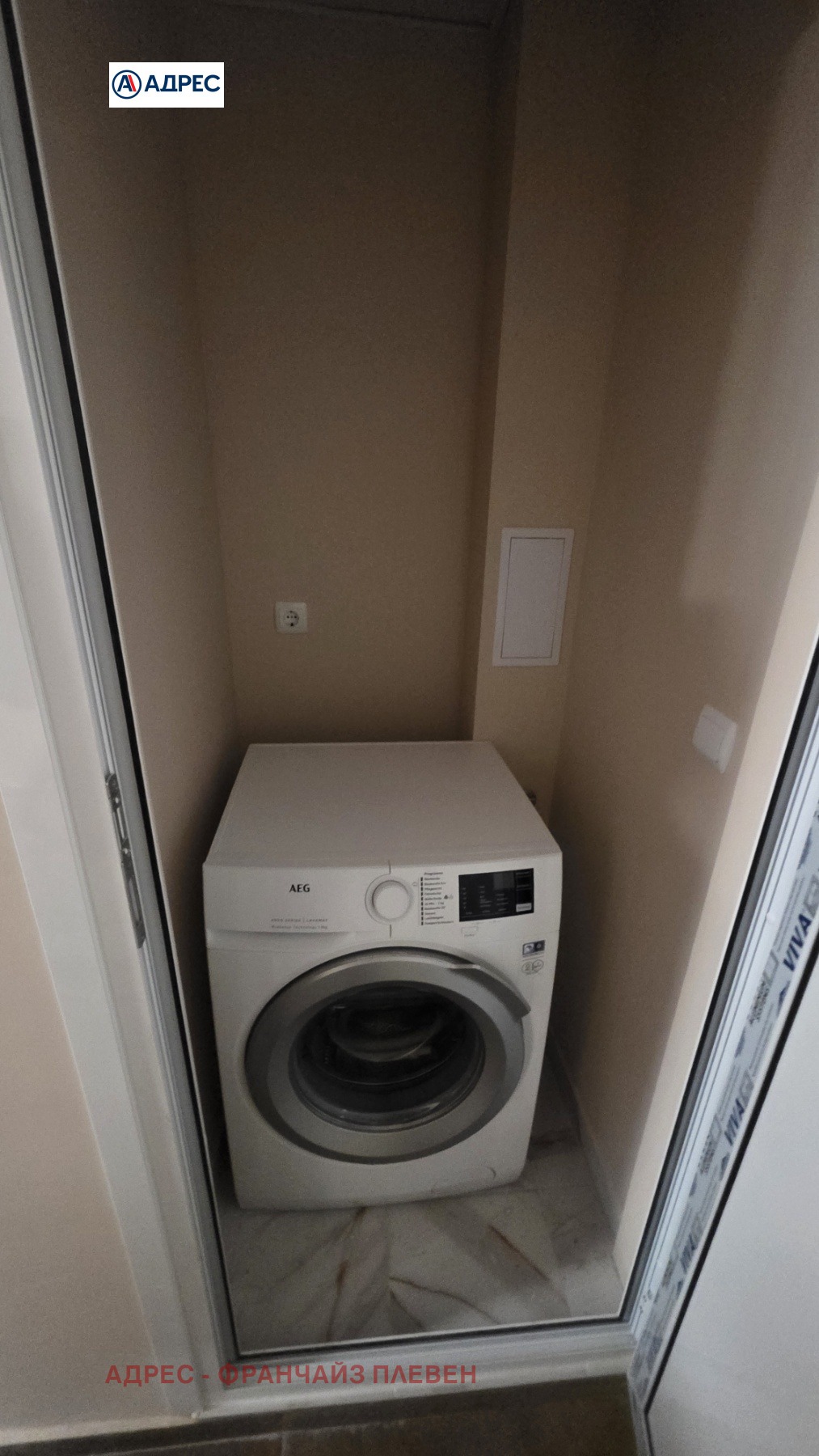 ���� ��� ���� 3-����� | Imot.bg � ����������� 7