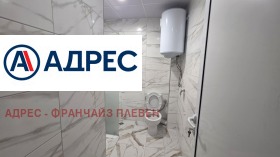 ���� ��� ���� 3-����� | Imot.bg � ����� ������ 6