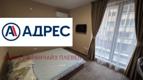 ���� ��� ���� 3-����� | Imot.bg � ����� ������ 4