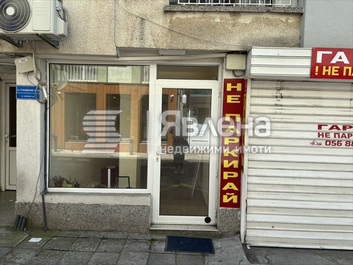 ���� ��� ���� ������� | Imot.bg � ����������� 1